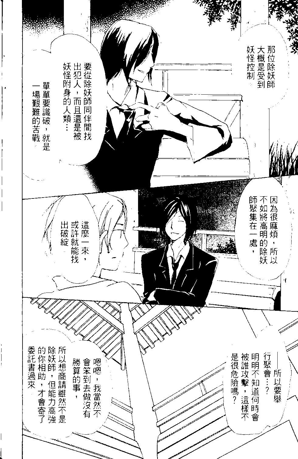 第13卷40