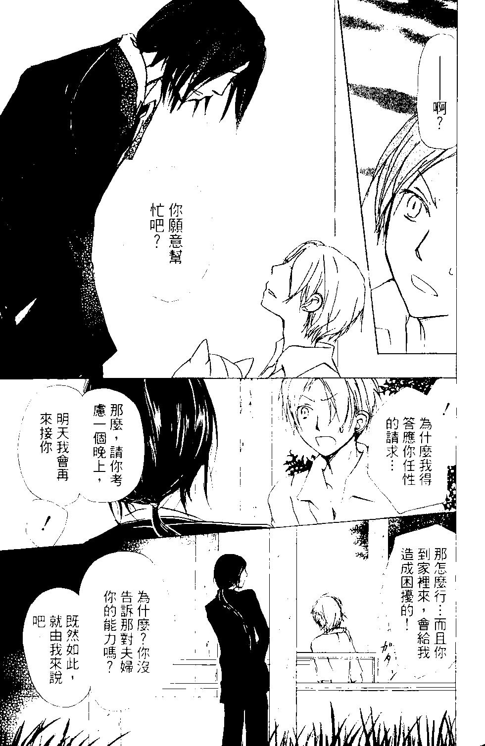 第13卷41