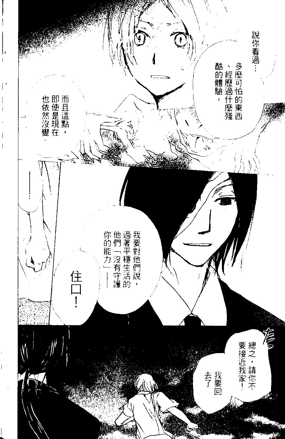 第13卷42