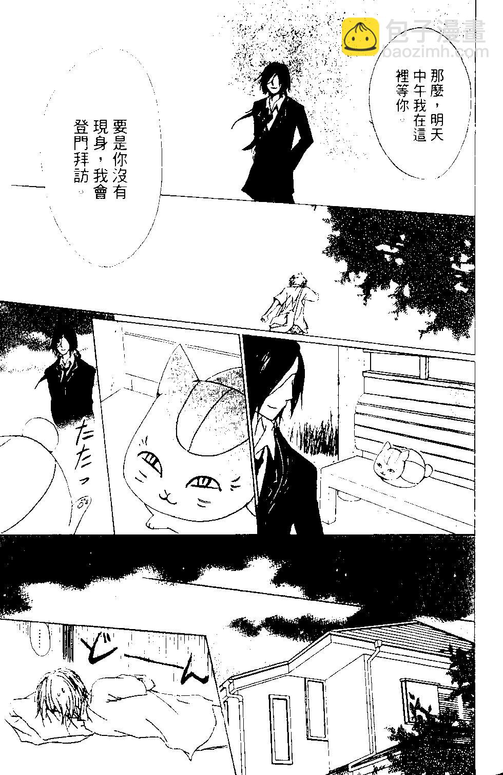 第13卷43