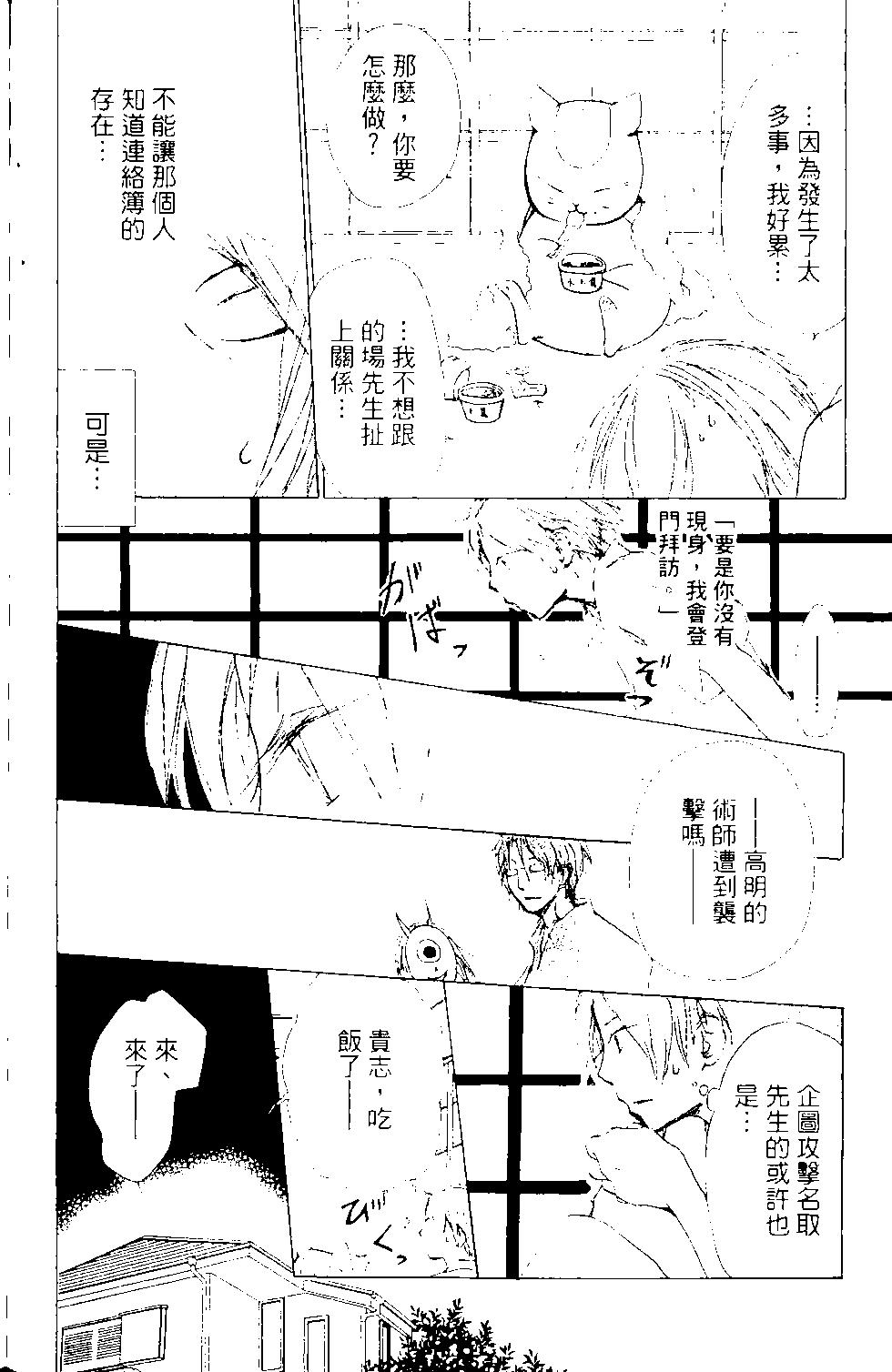 第13卷44
