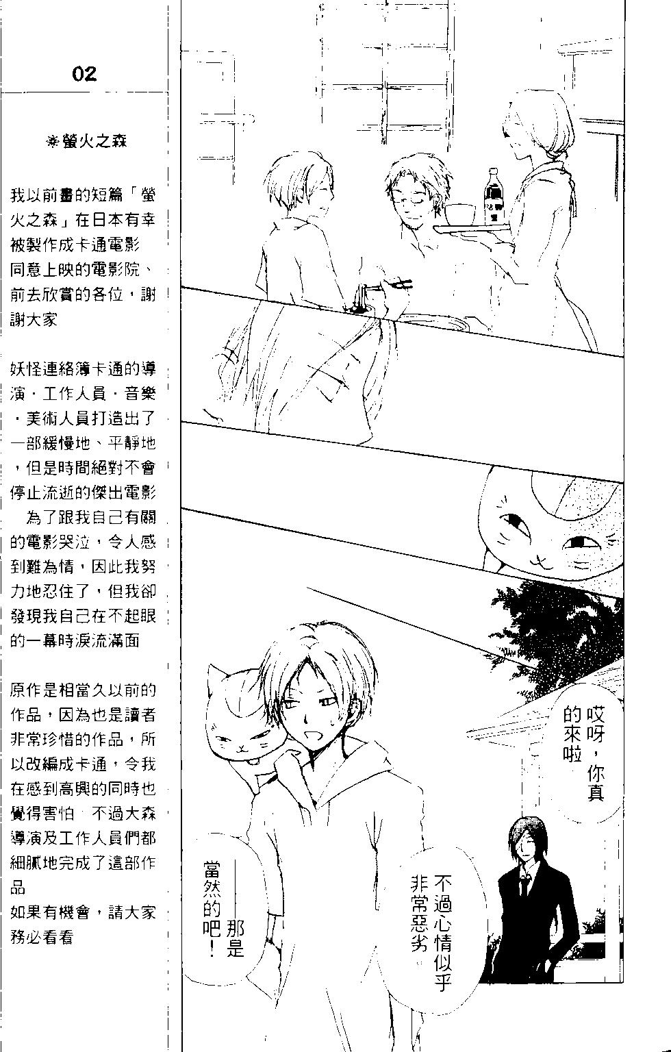 第13卷45