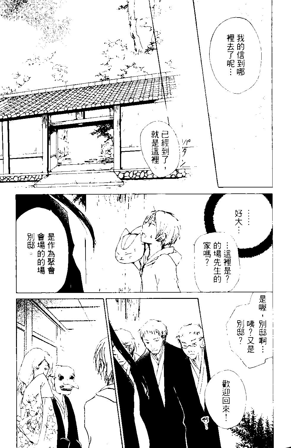 第13卷47
