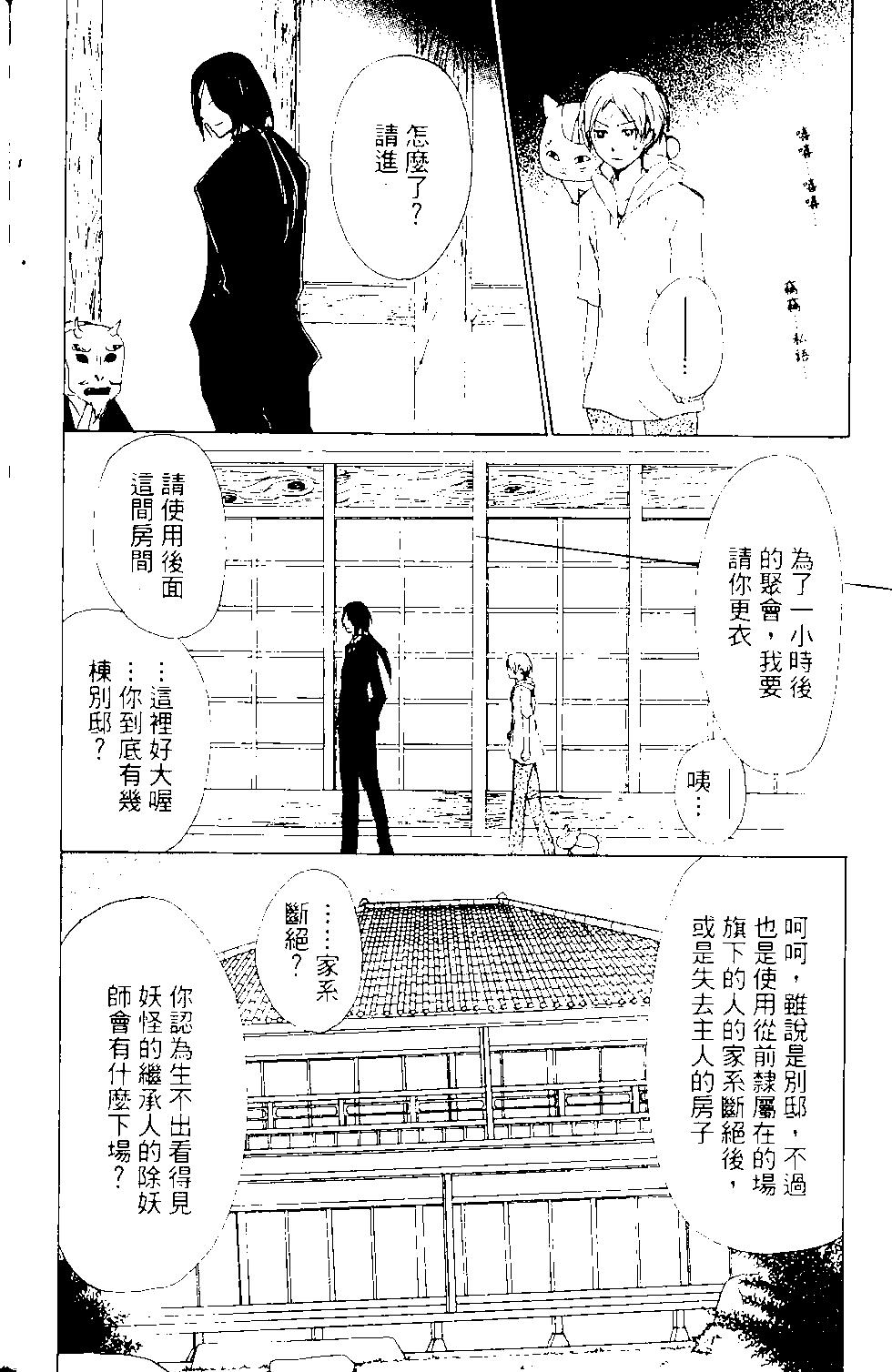 第13卷48