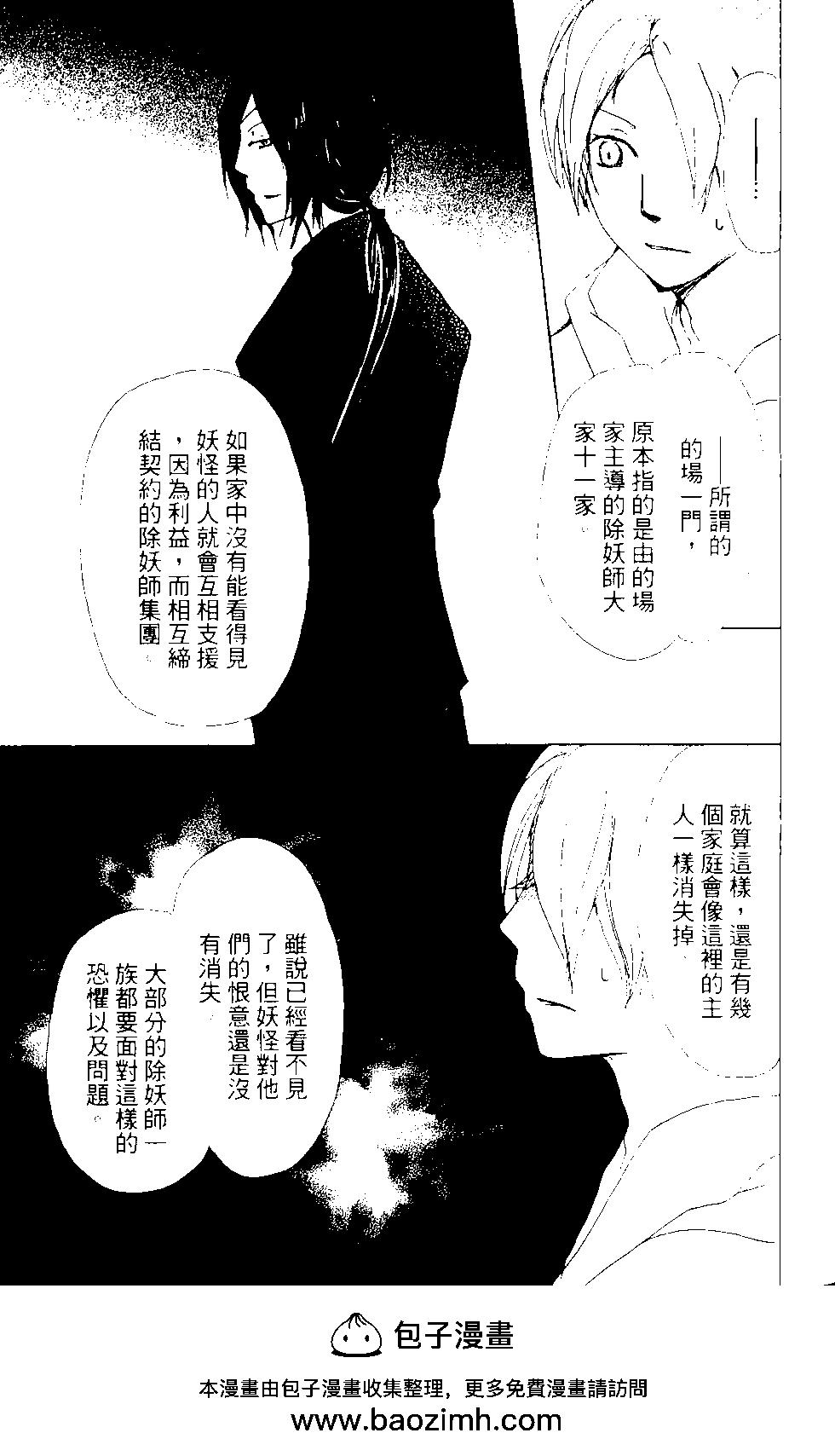 第13卷49