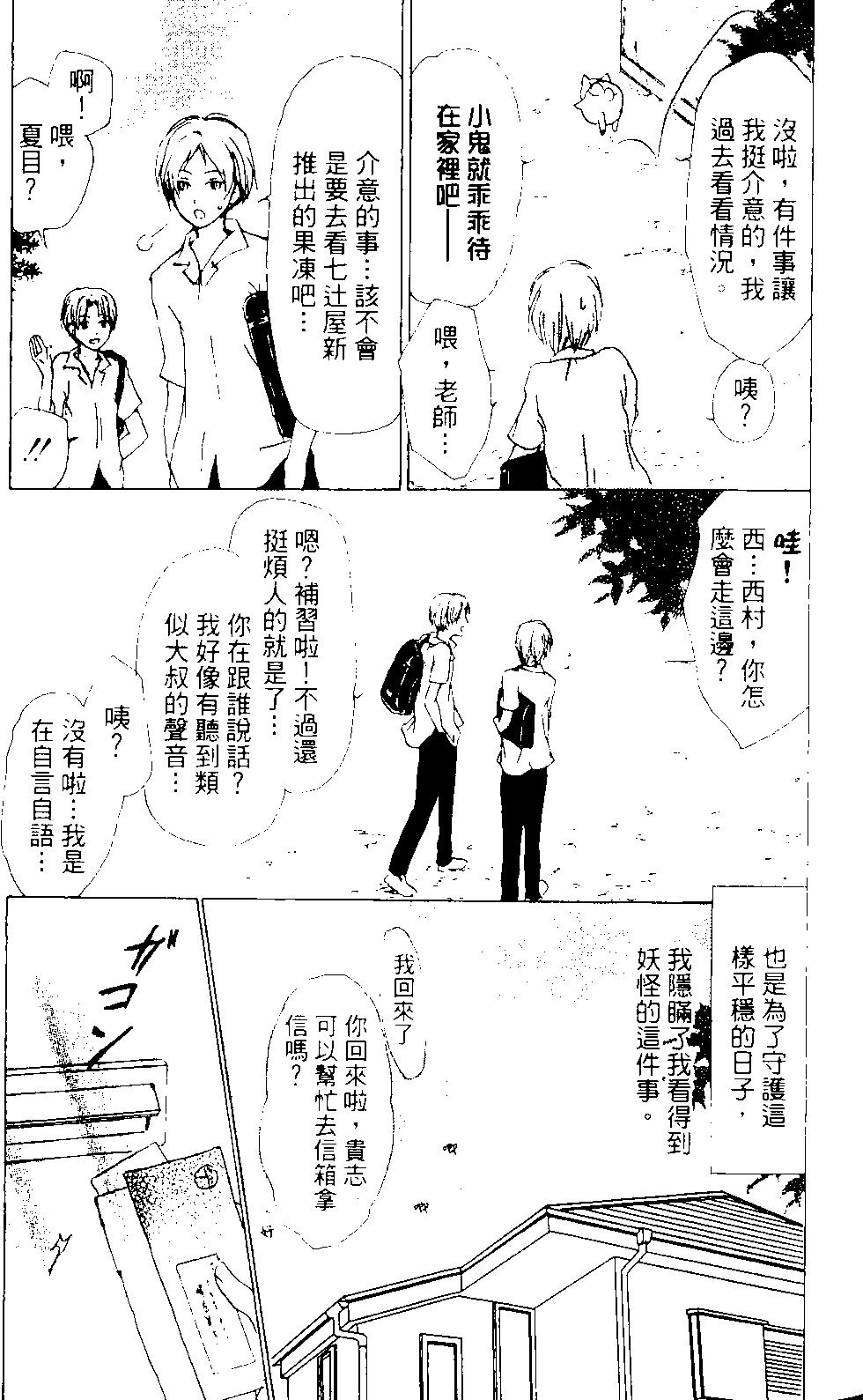 第13卷5