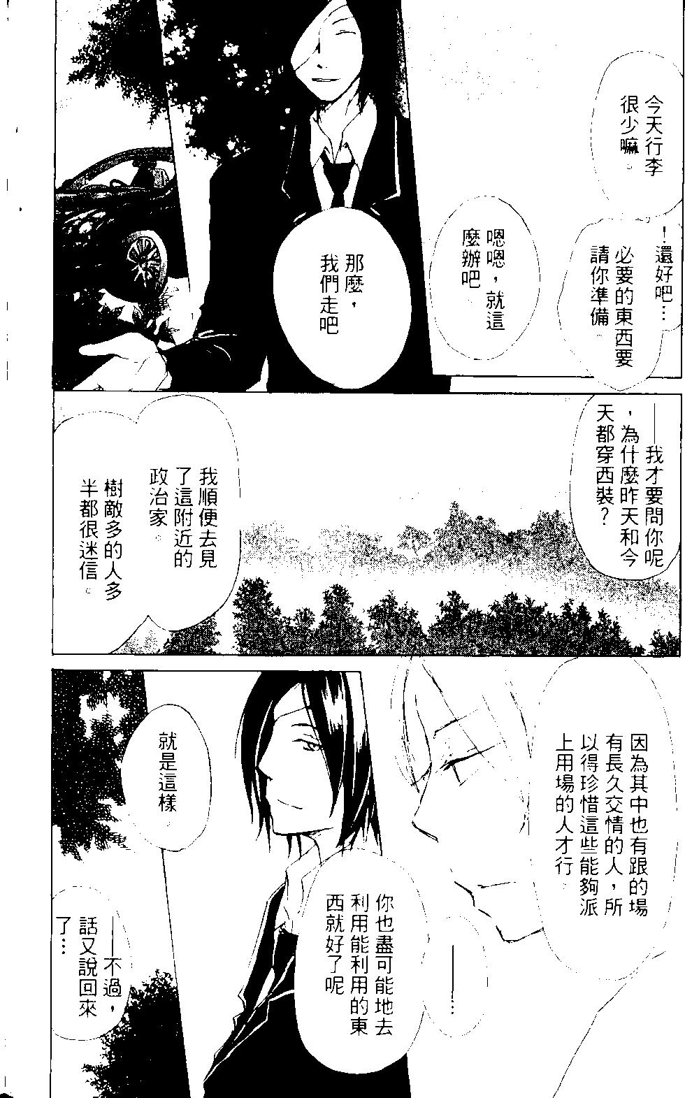 第13卷50