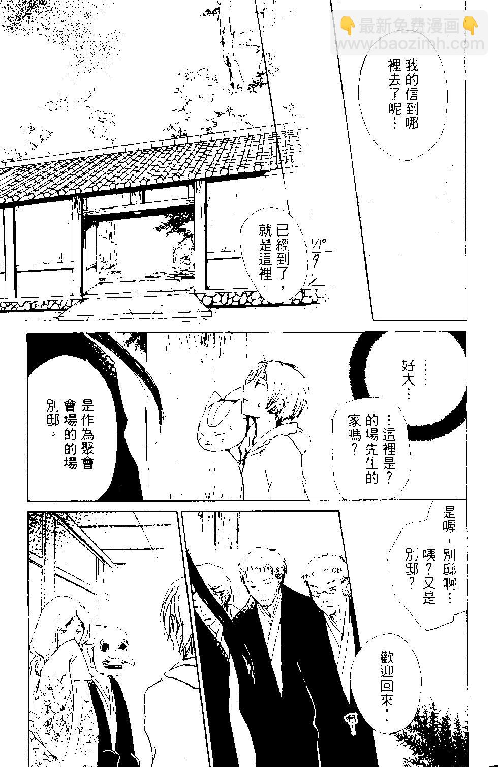 第13卷51