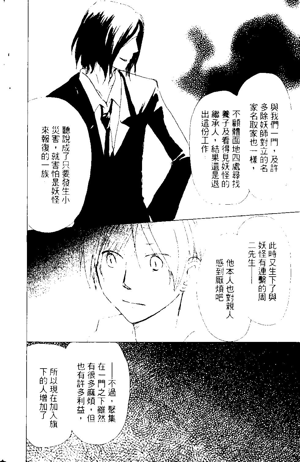 第13卷54