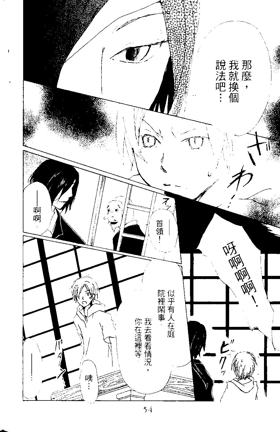 第13卷56