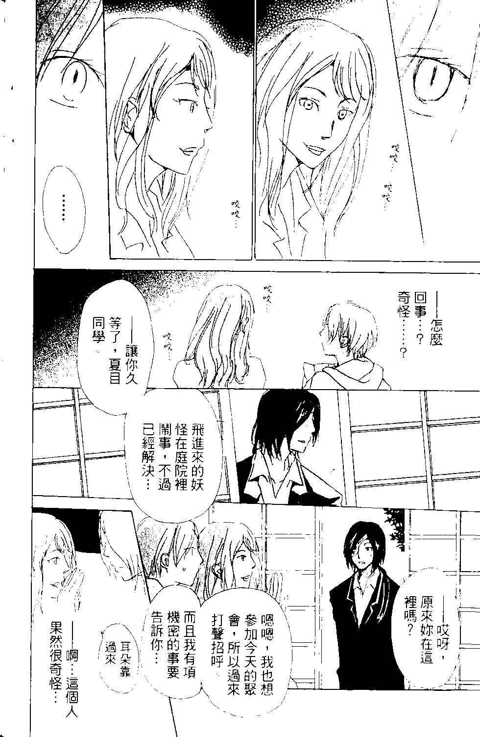 第13卷60