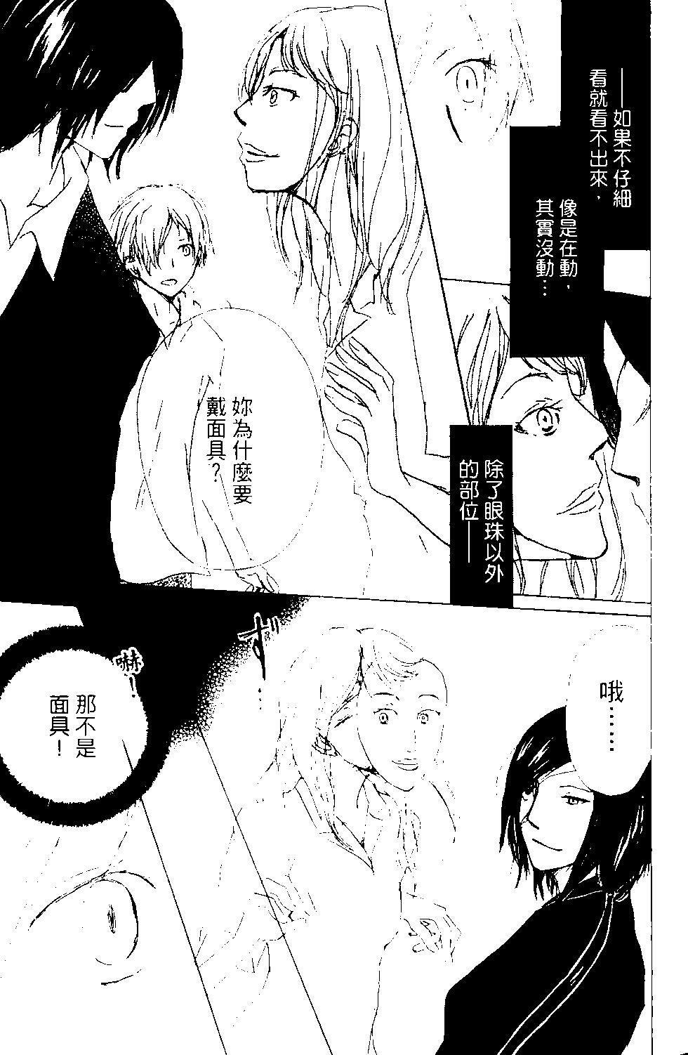 第13卷61