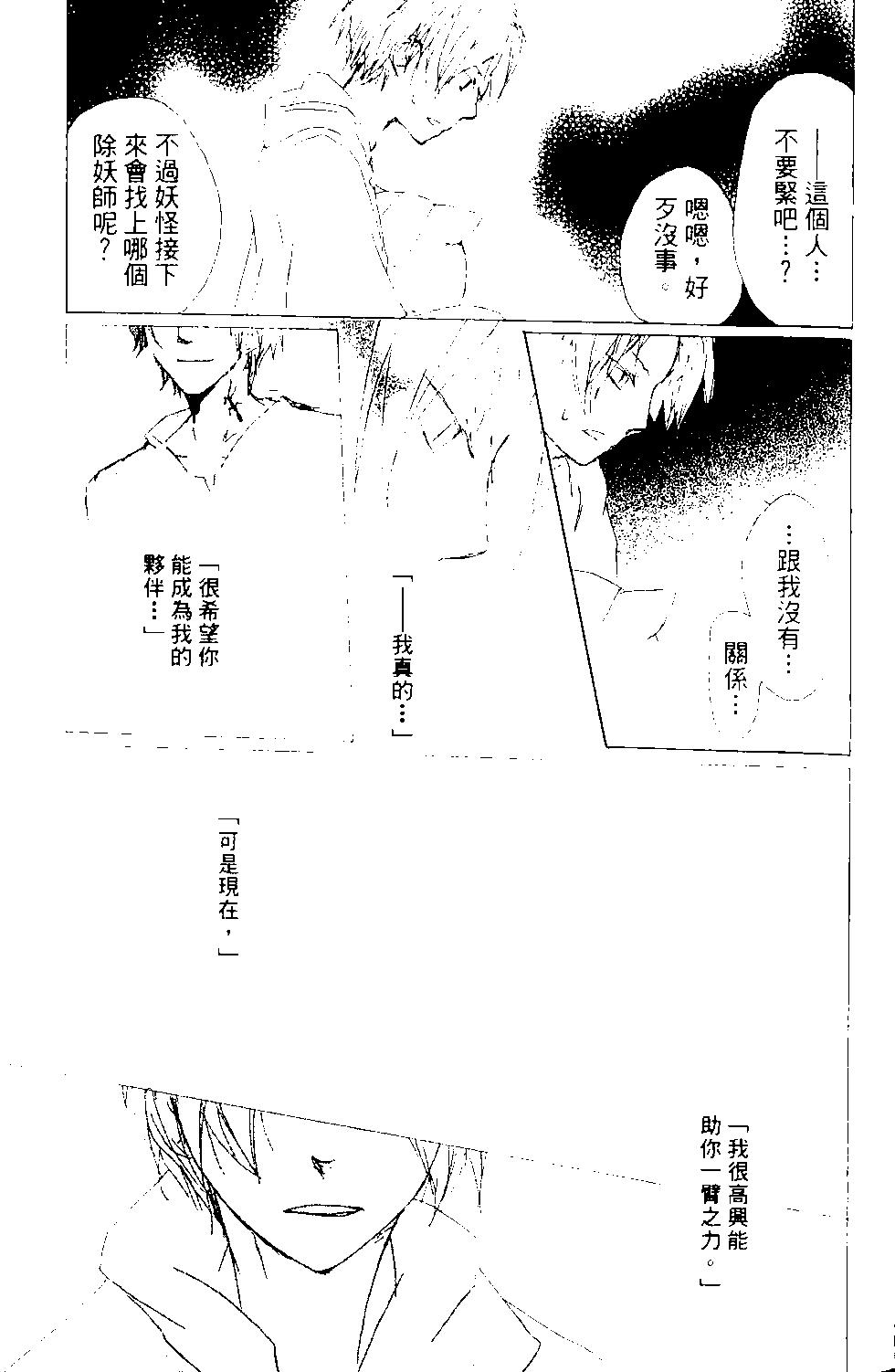 第13卷67