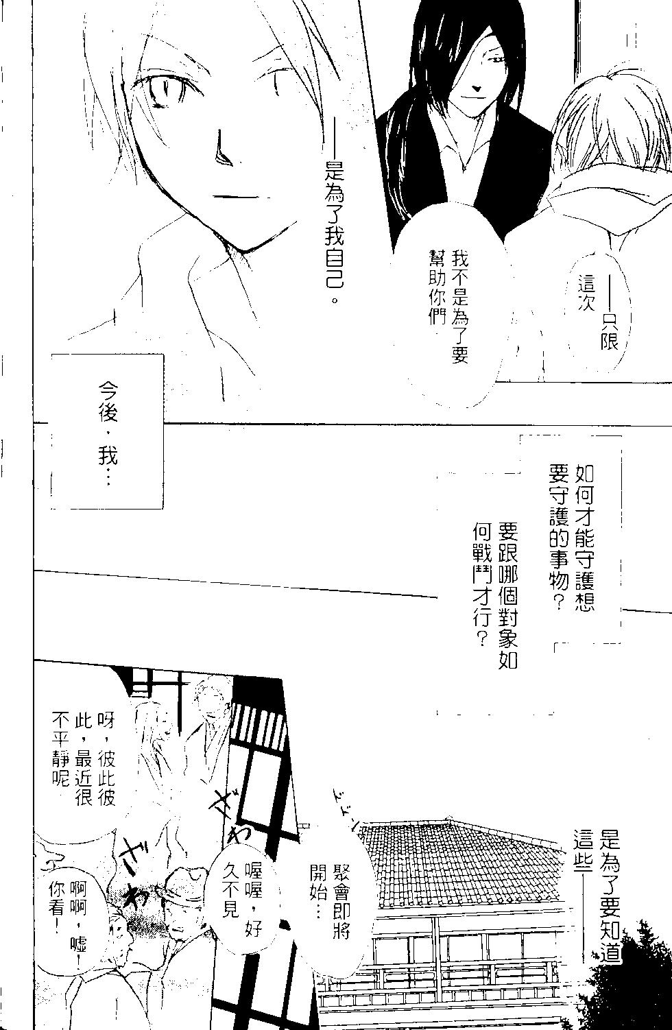 第13卷68