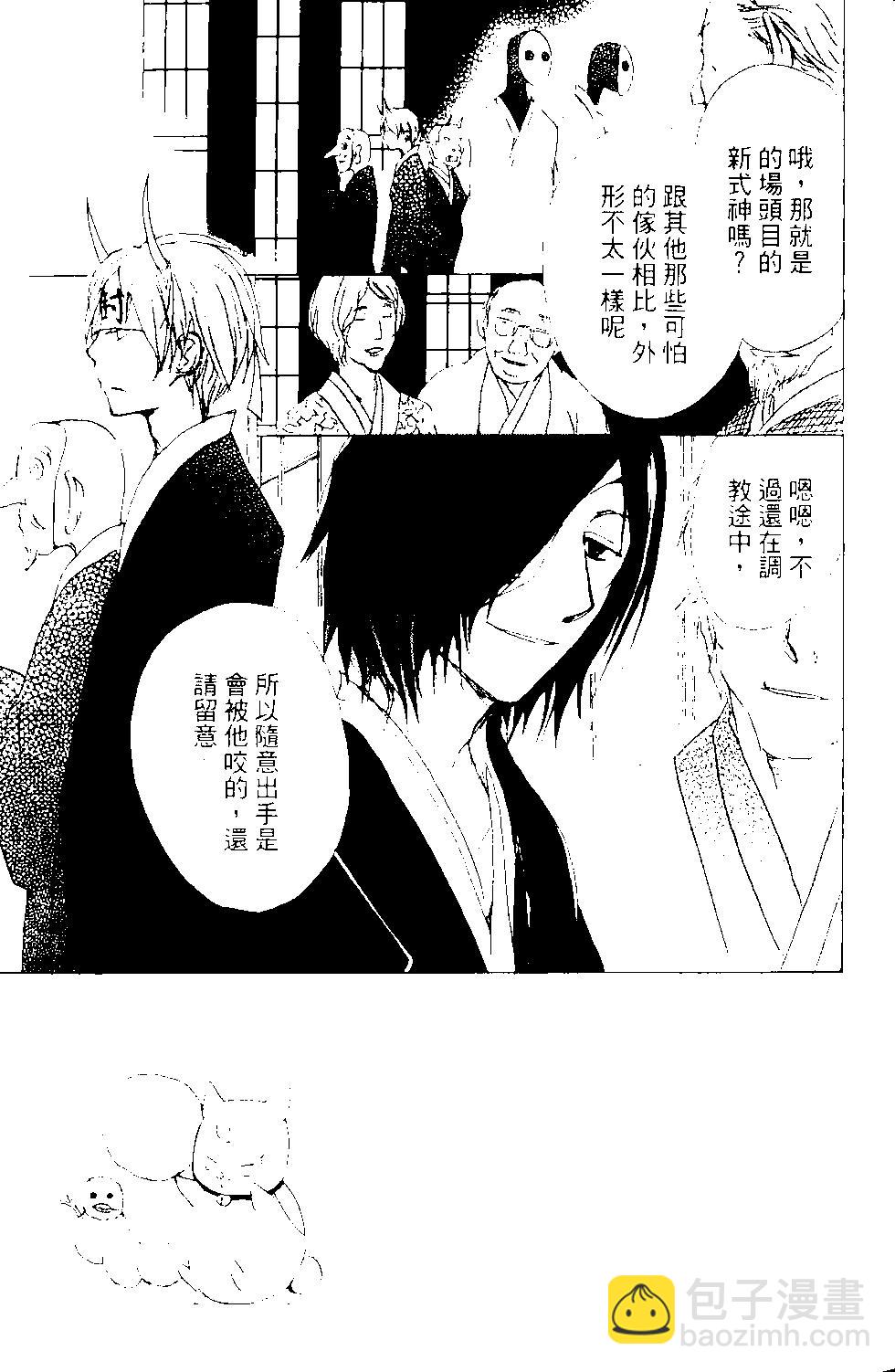 第13卷73