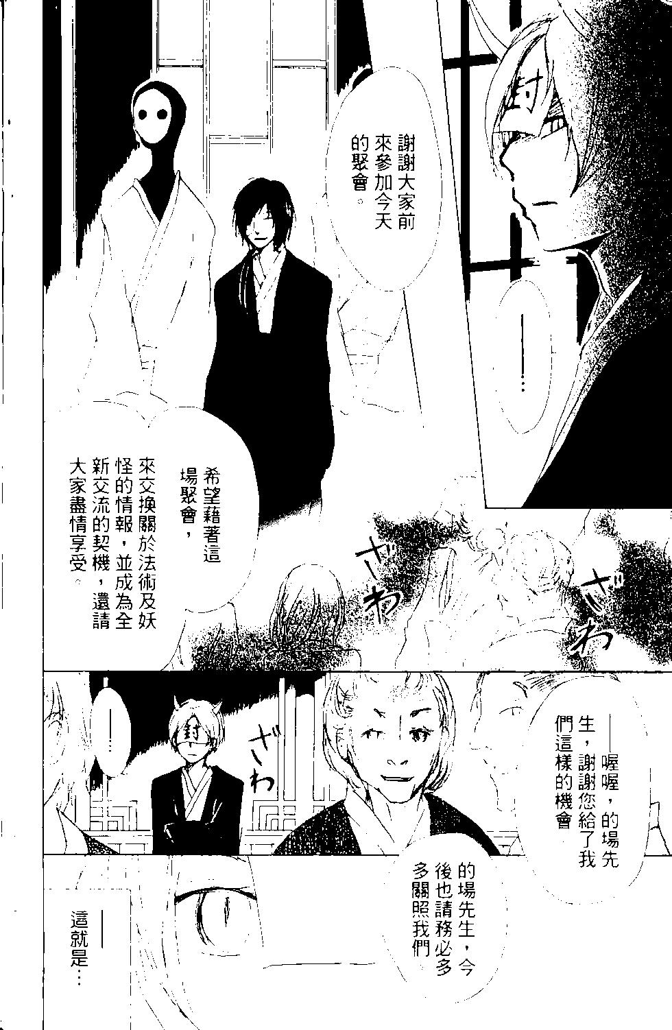 第13卷74