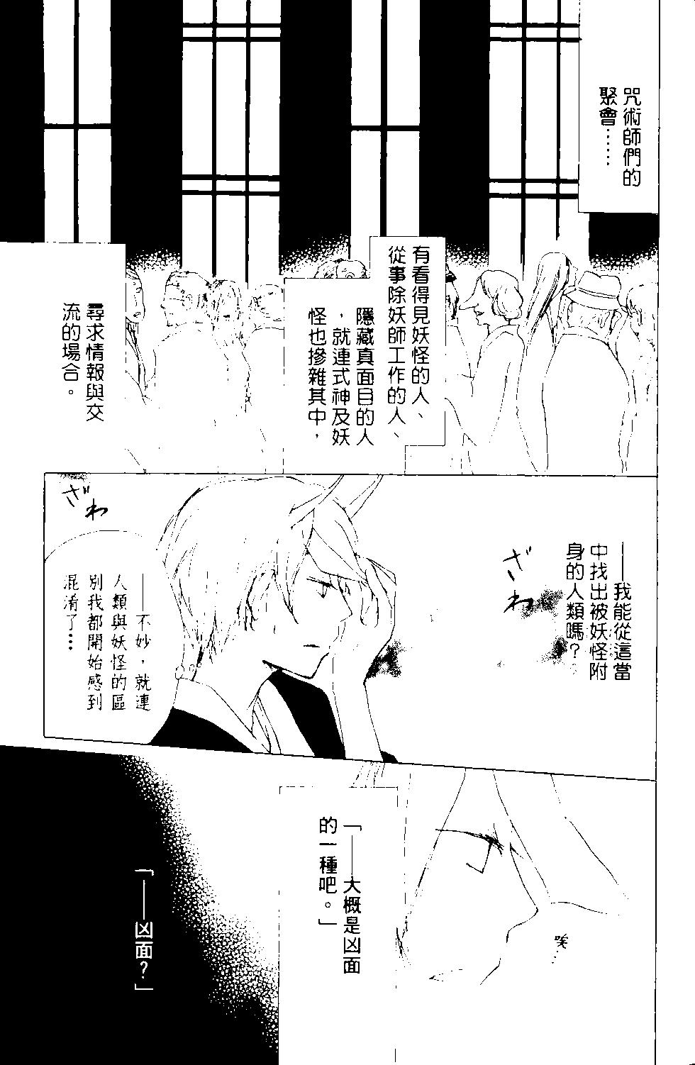 第13卷75
