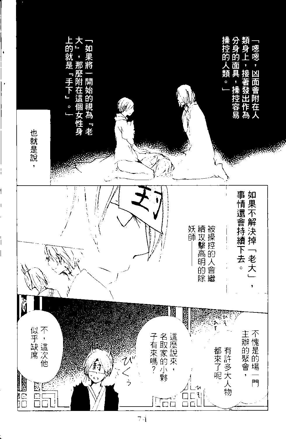 第13卷76