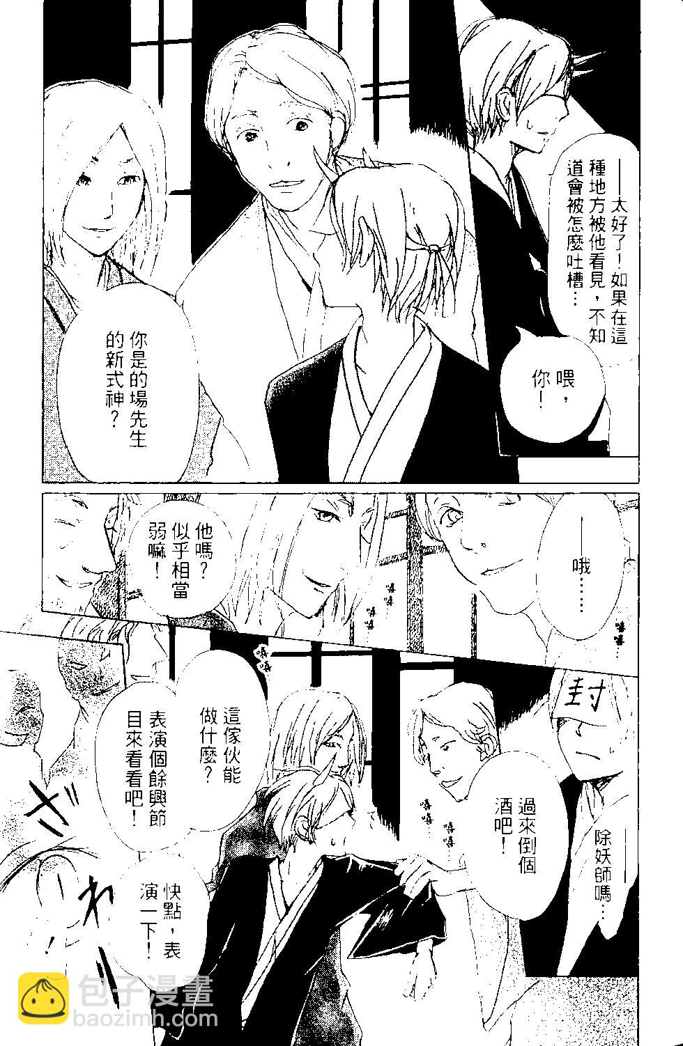 第13卷77