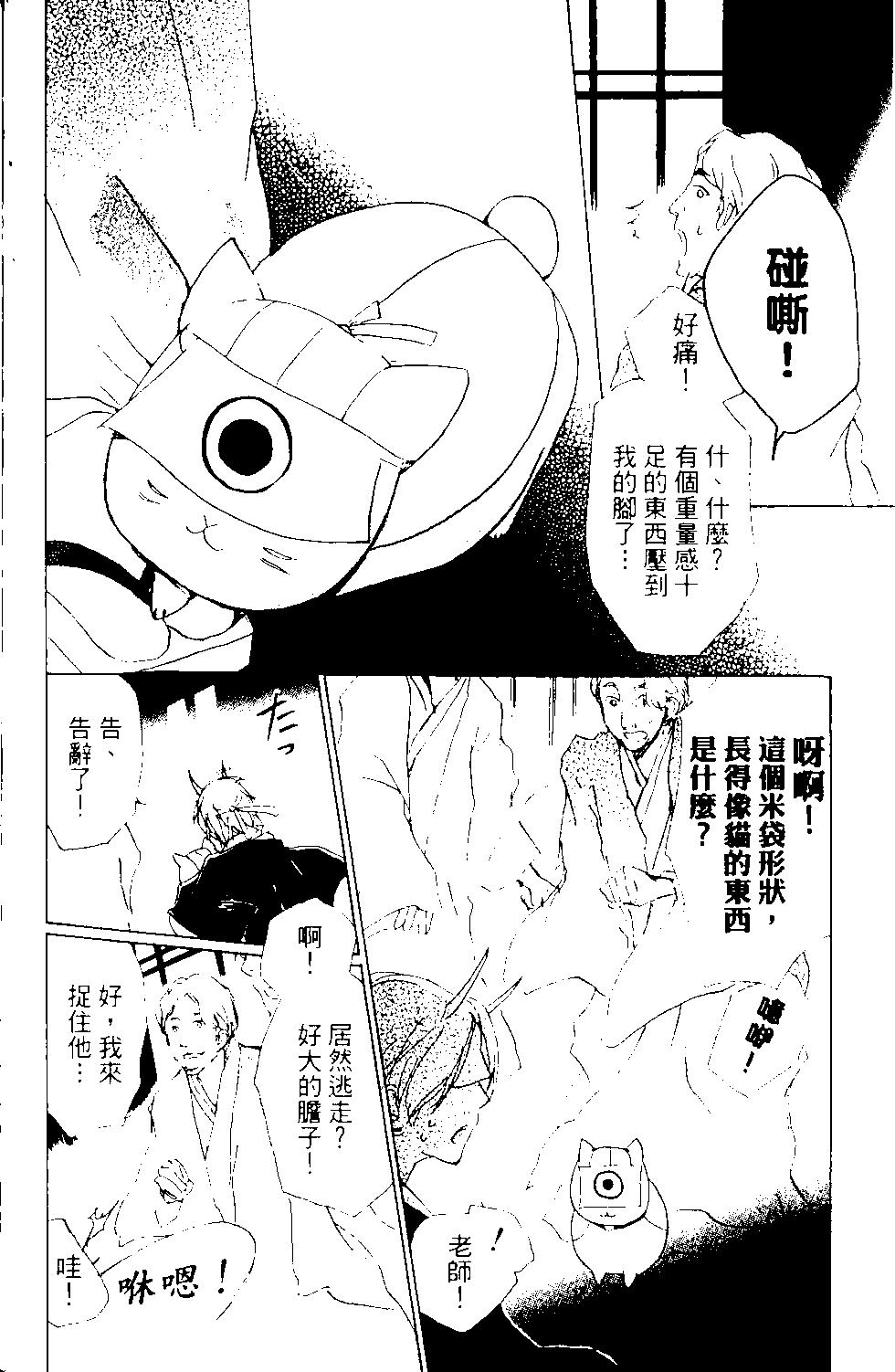 第13卷78