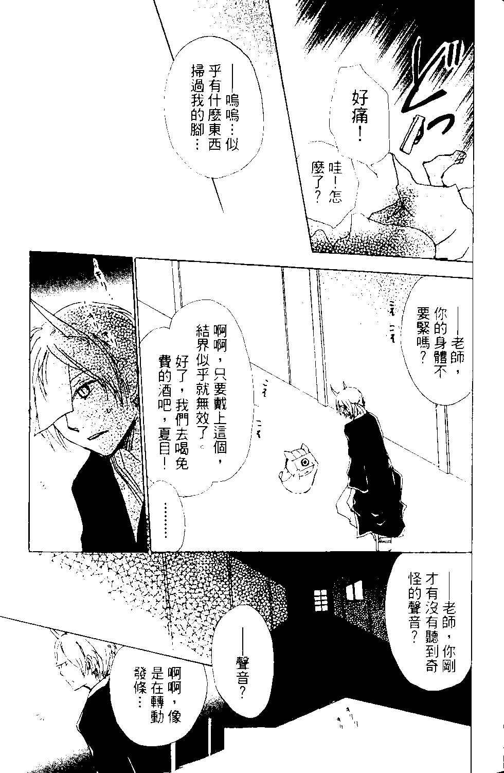 第13卷79