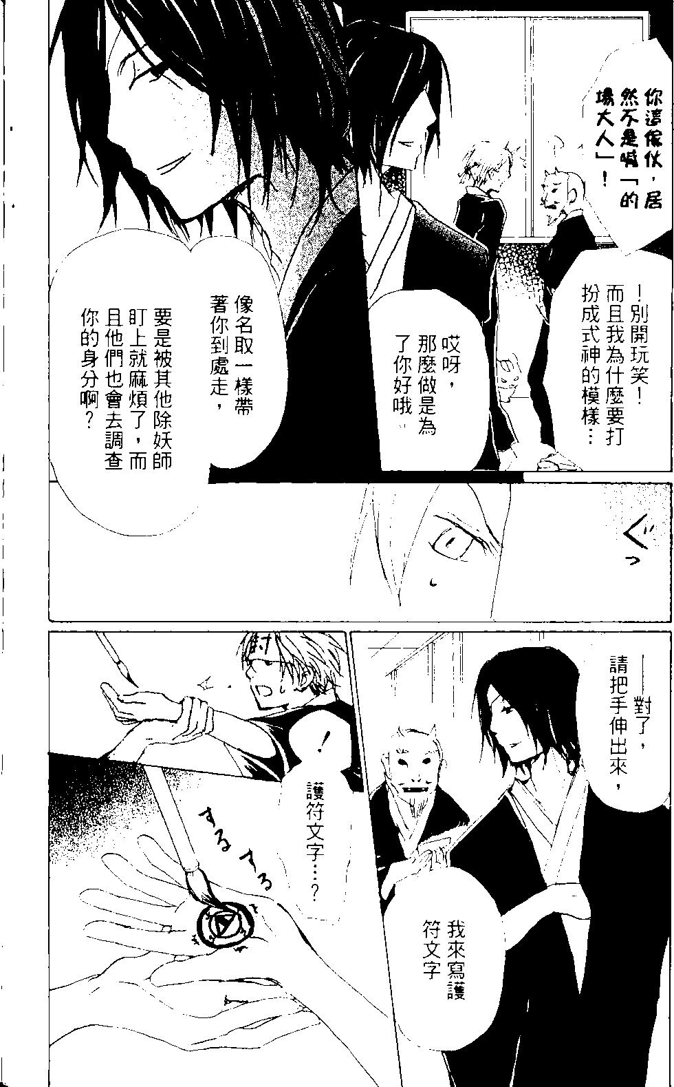 第13卷82