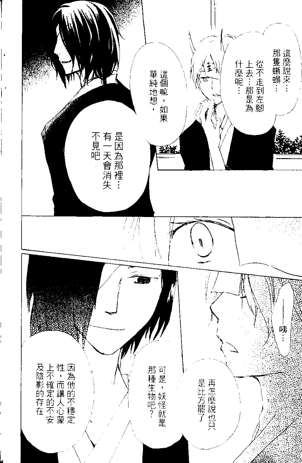 第13卷84