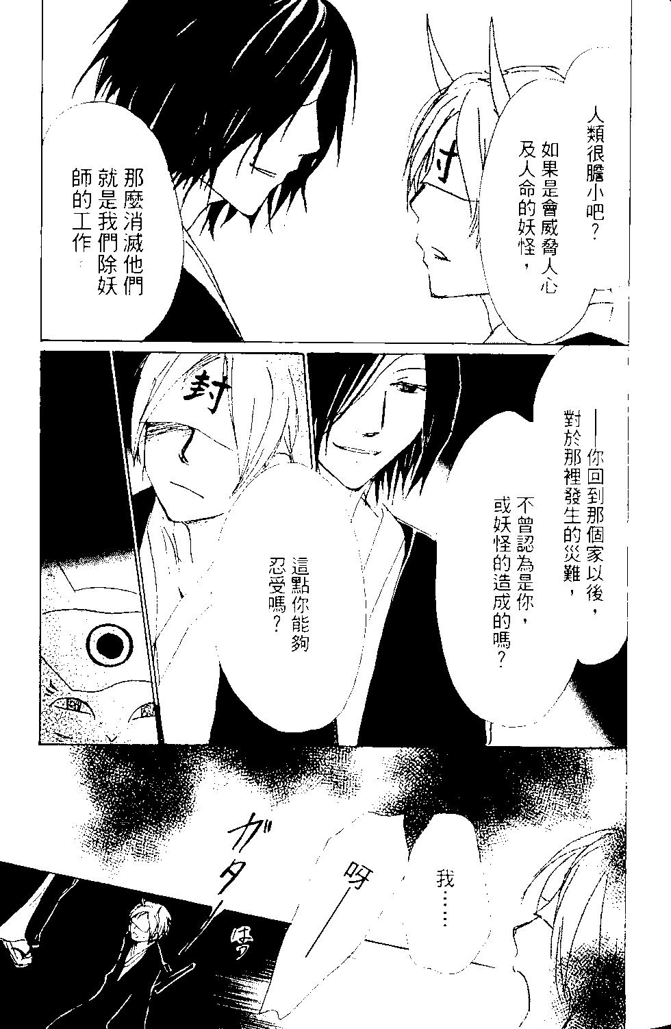 第13卷85