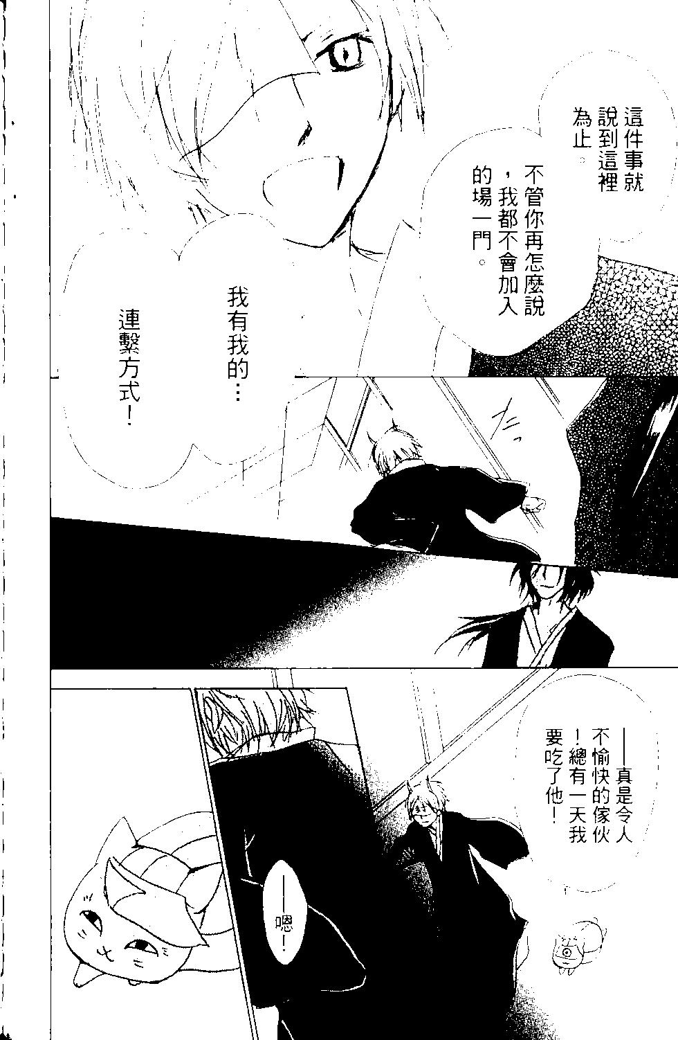 第13卷86