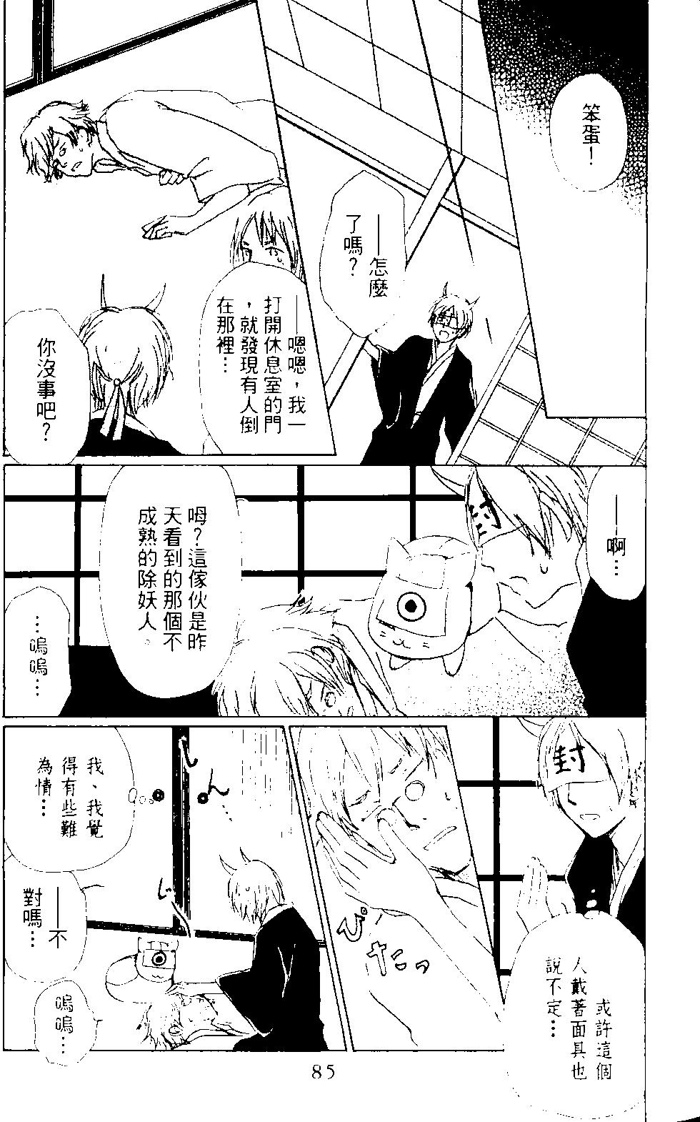 第13卷87