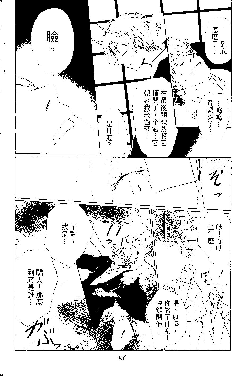 第13卷88