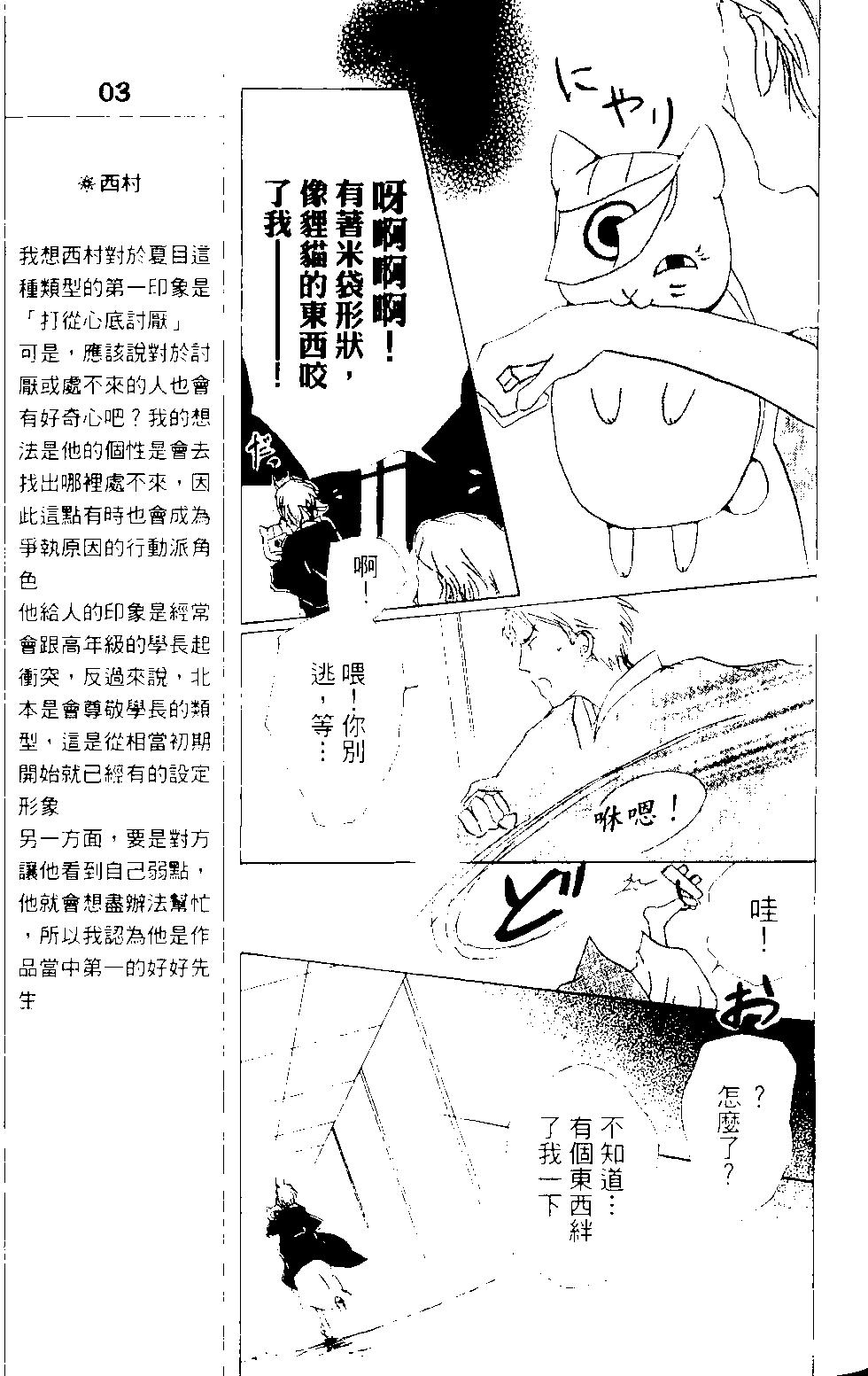 第13卷89