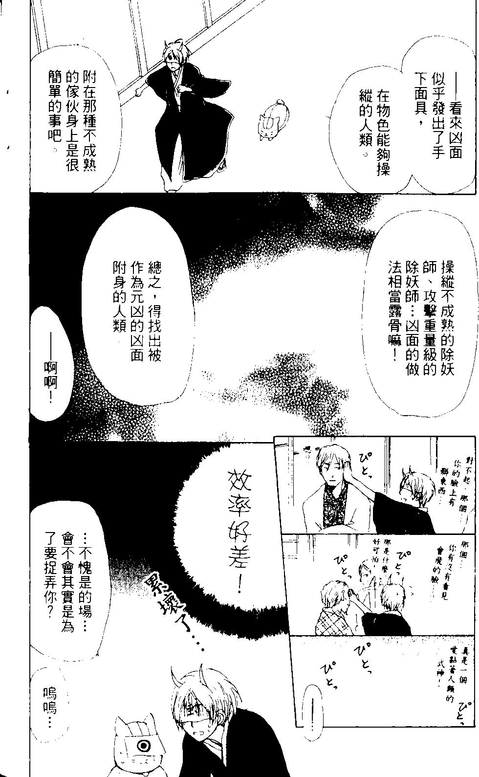 第13卷90