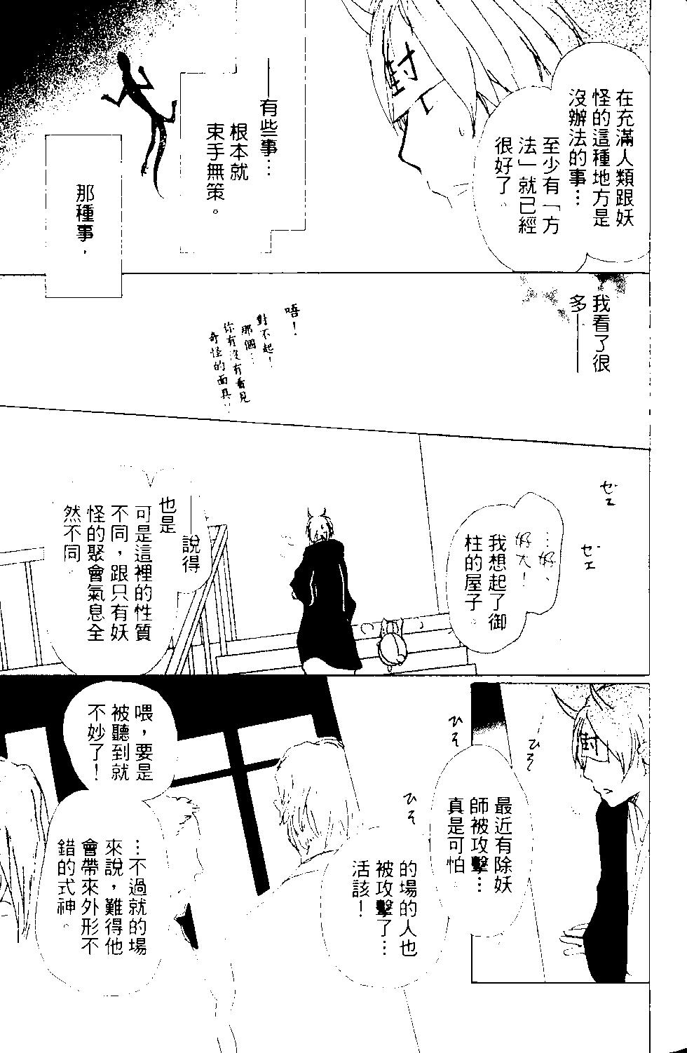 第13卷91