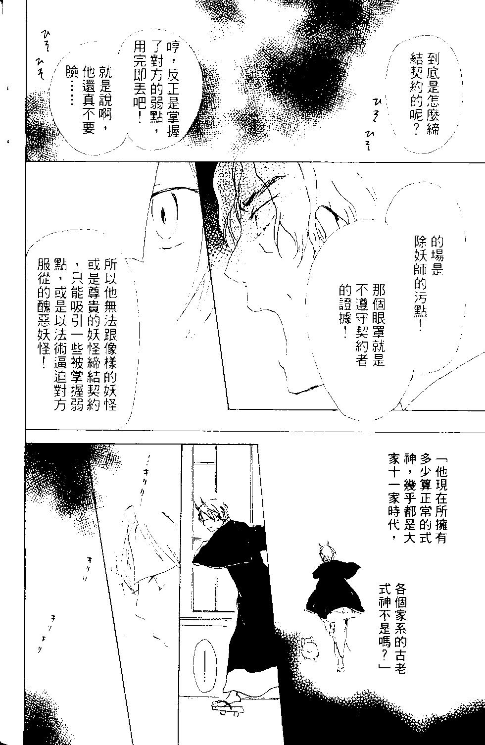第13卷92