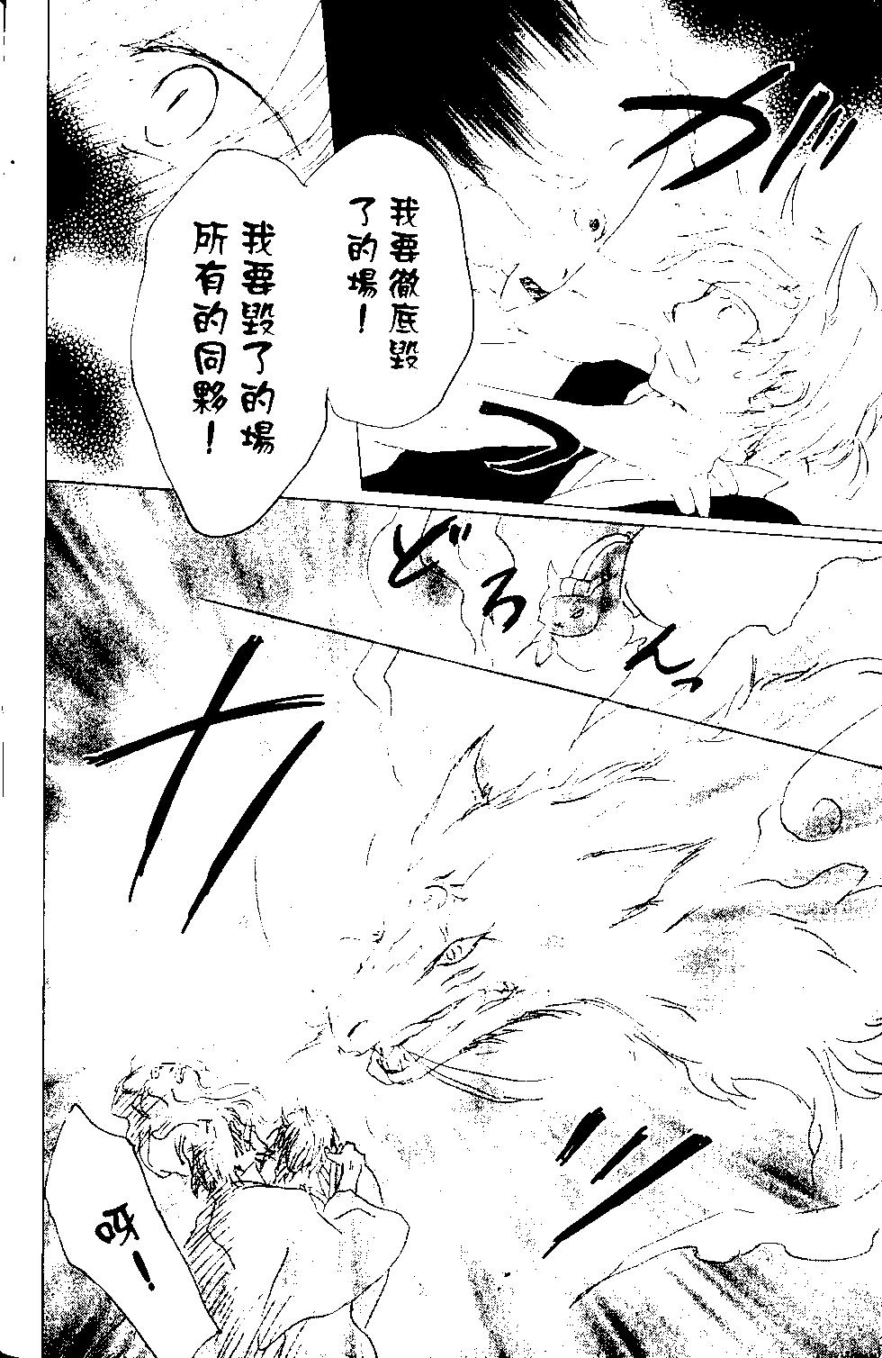 第13卷96