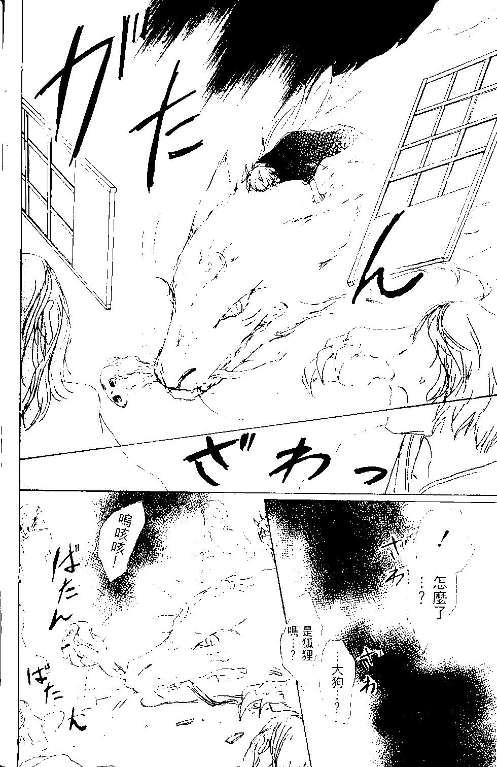 第13卷98