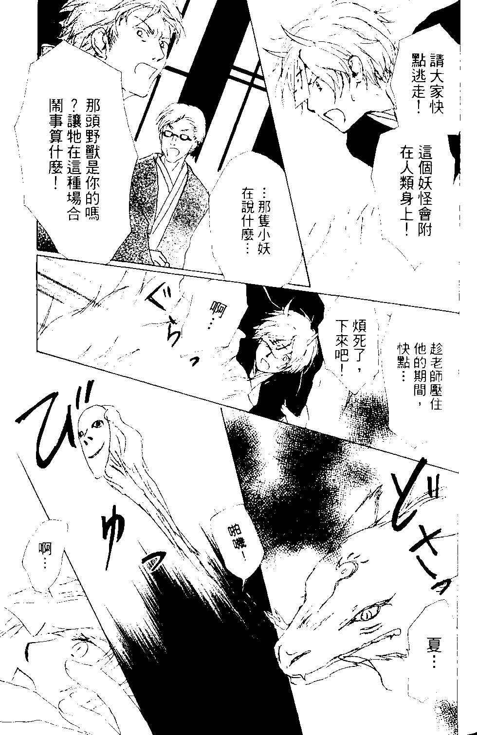 第13卷99