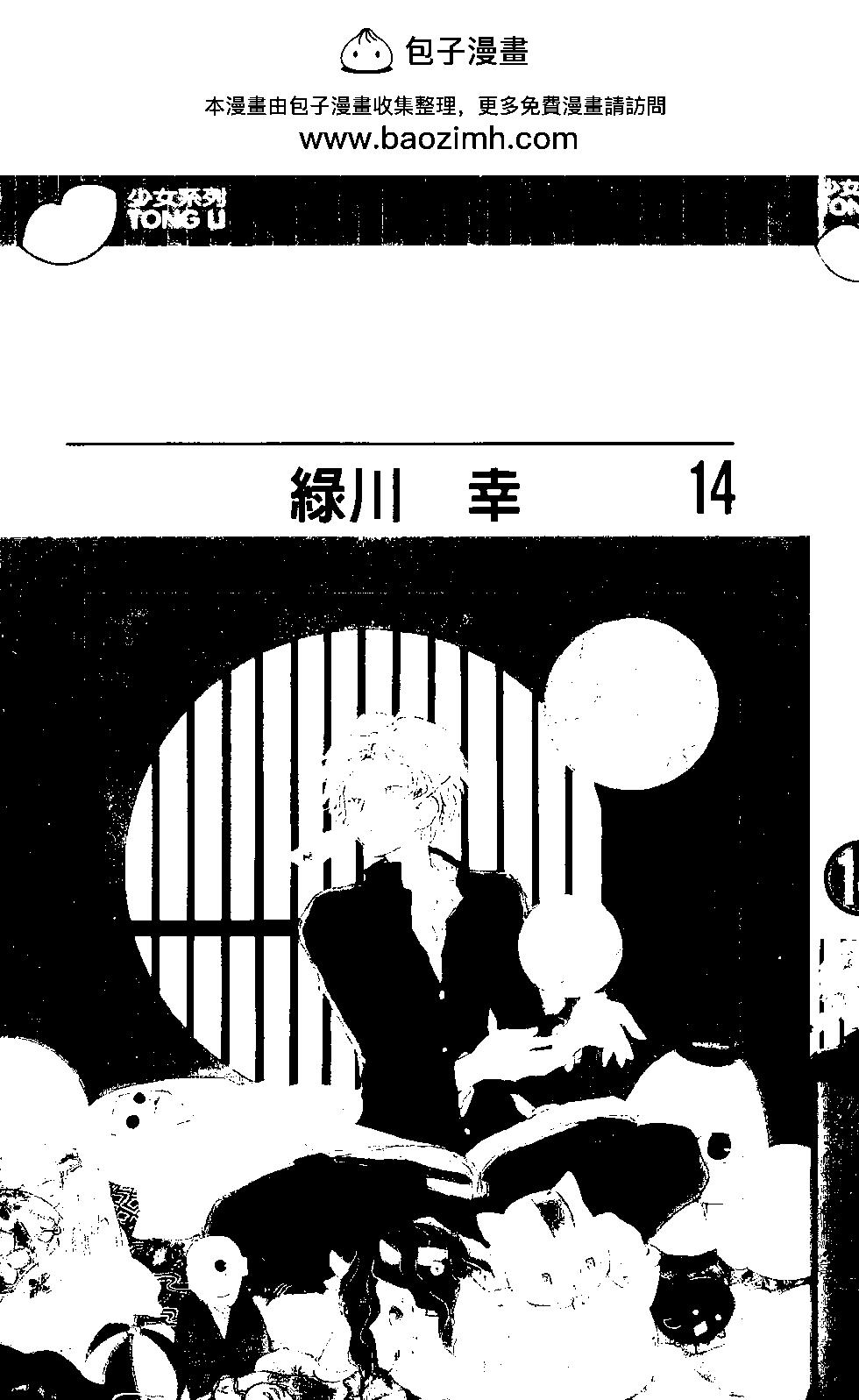 第14卷1