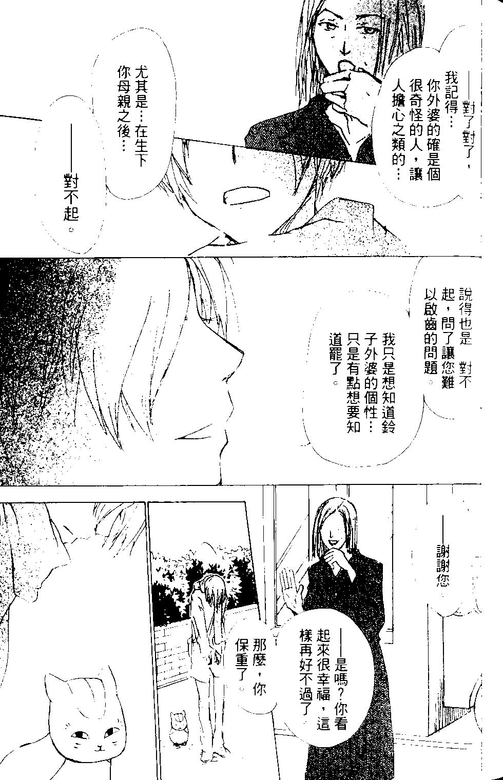 第14卷100