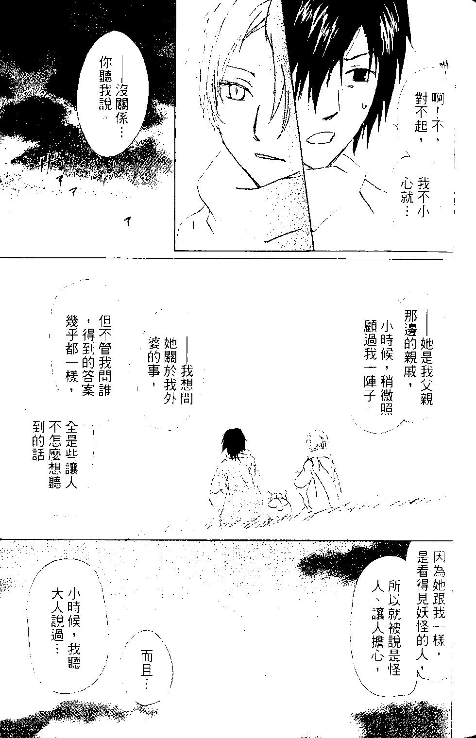 第14卷102