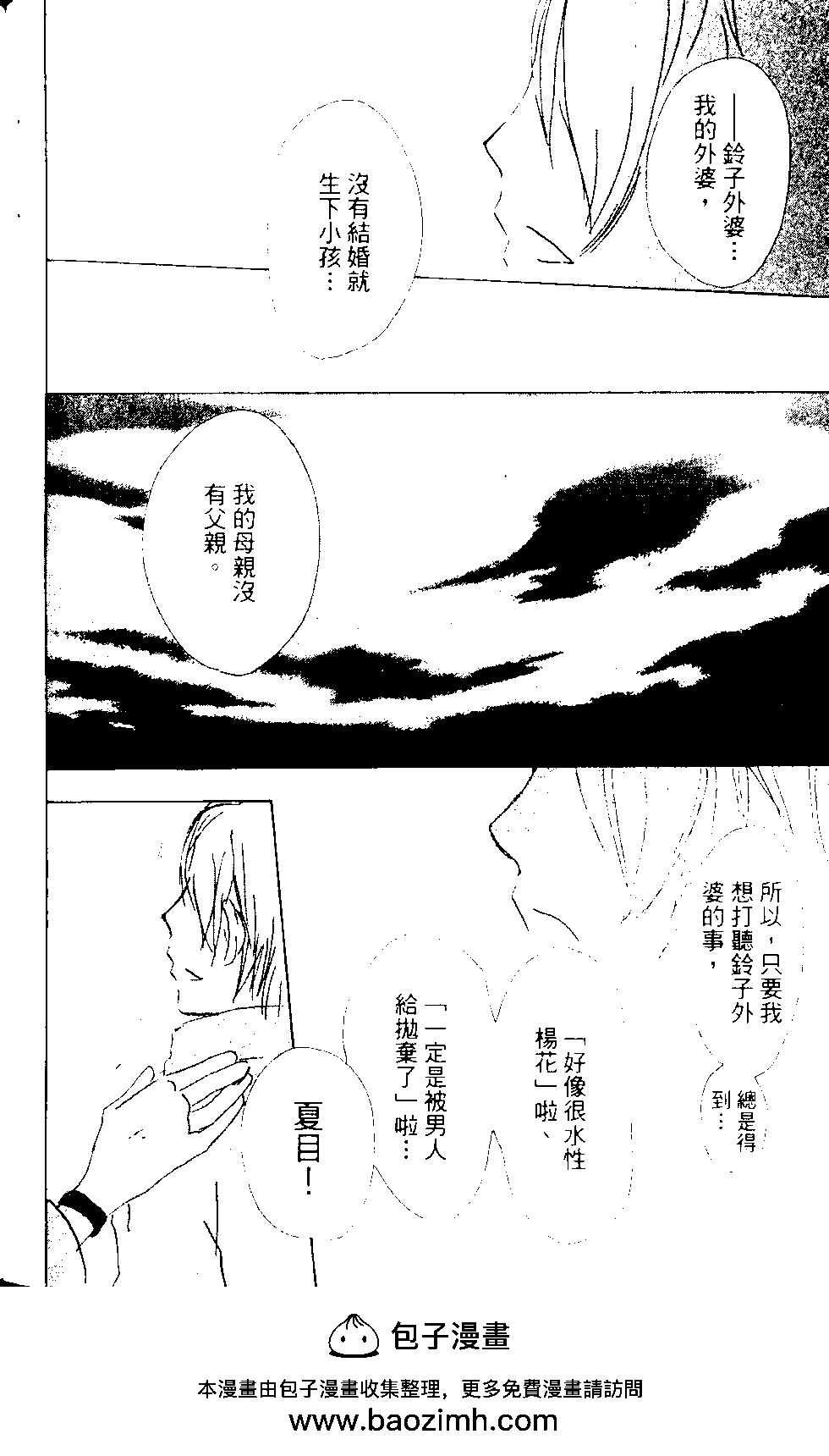 第14卷103