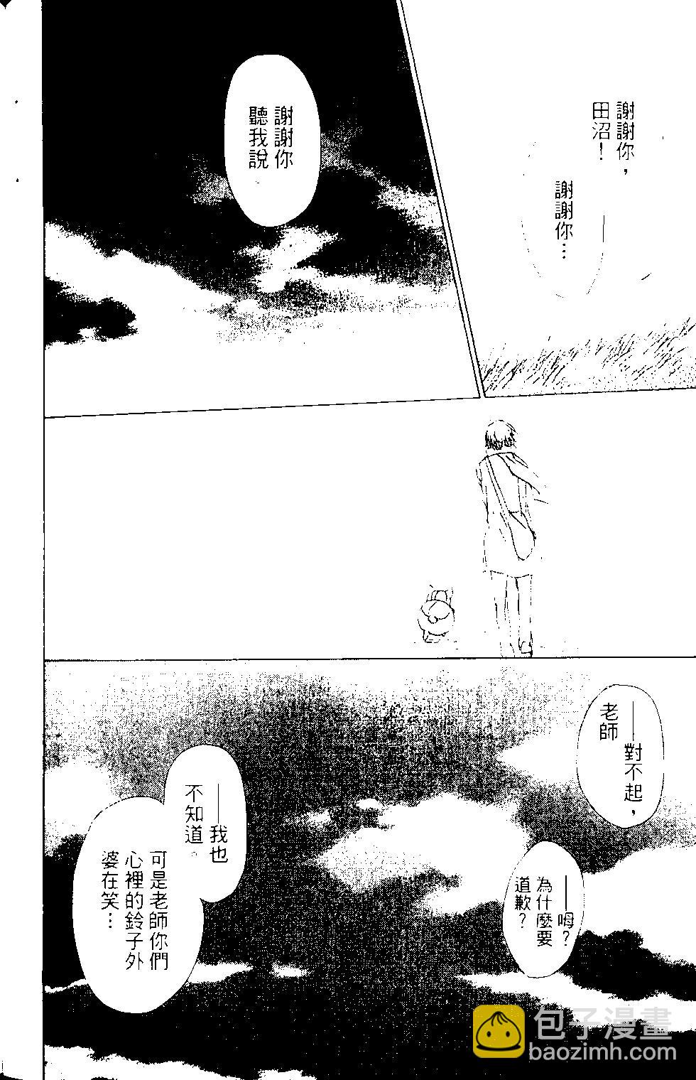 第14卷109