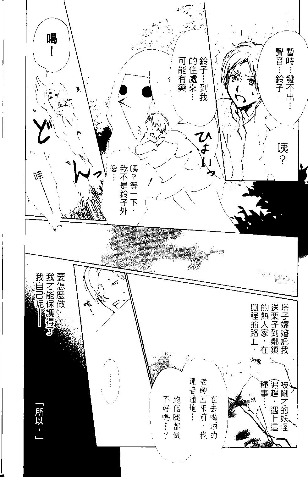 第14卷11