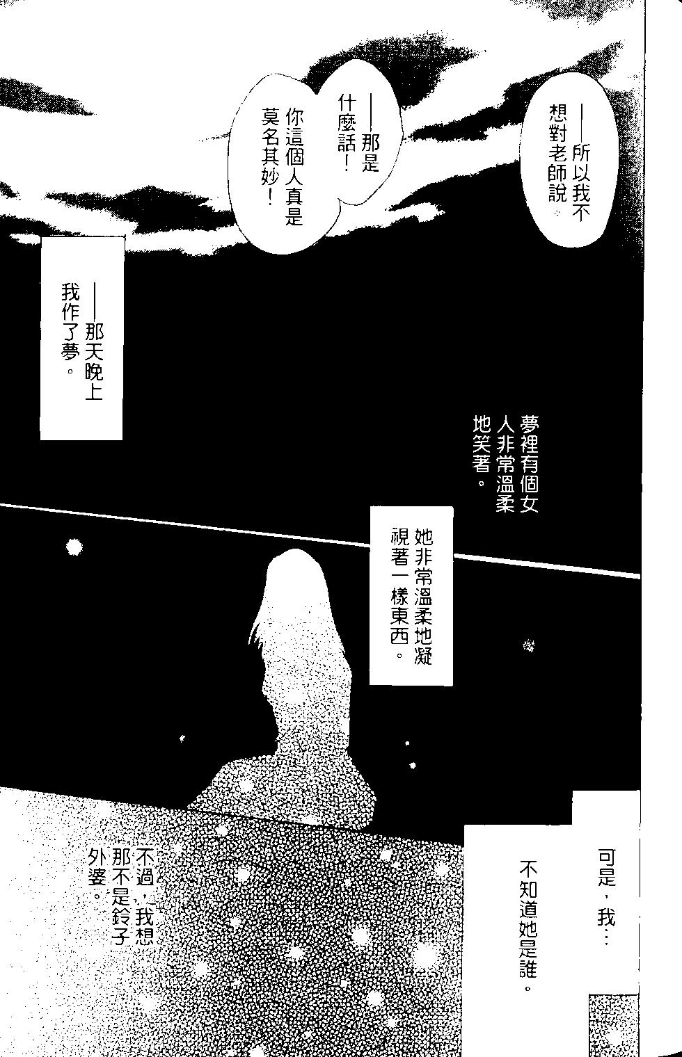第14卷110