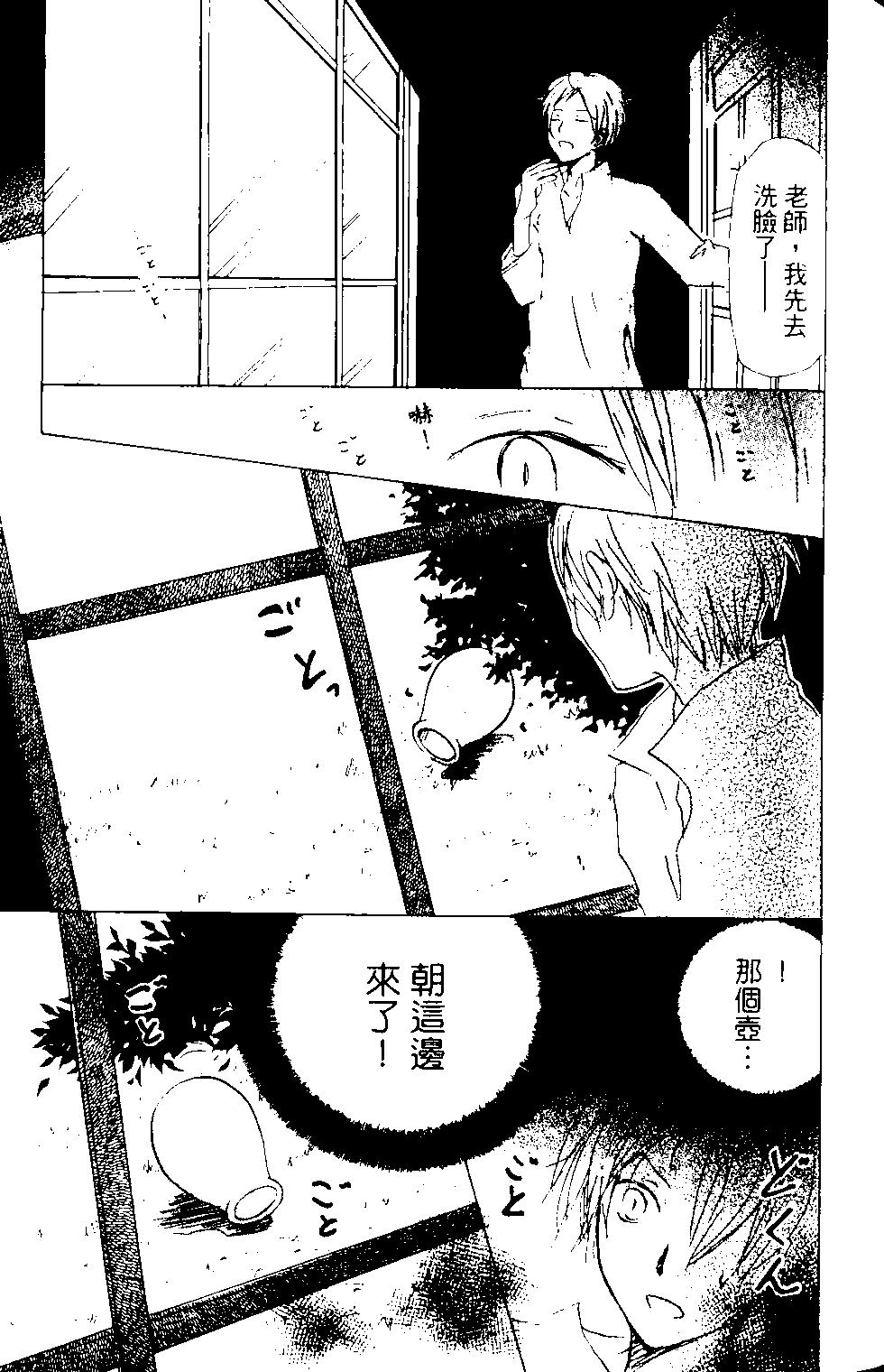 第14卷112