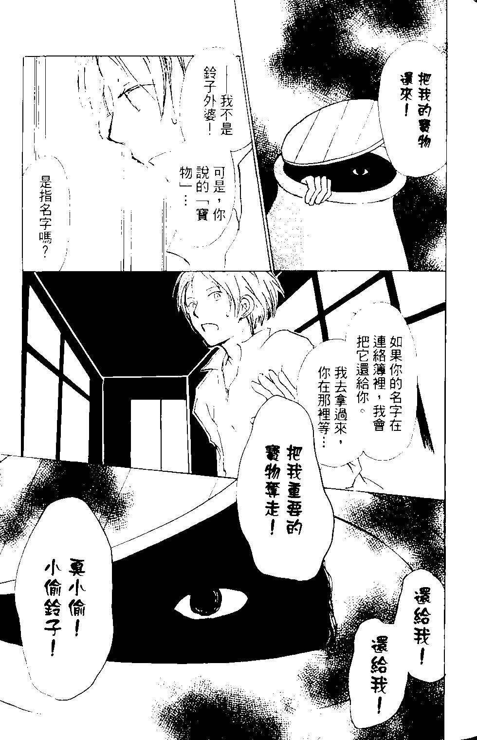 第14卷114