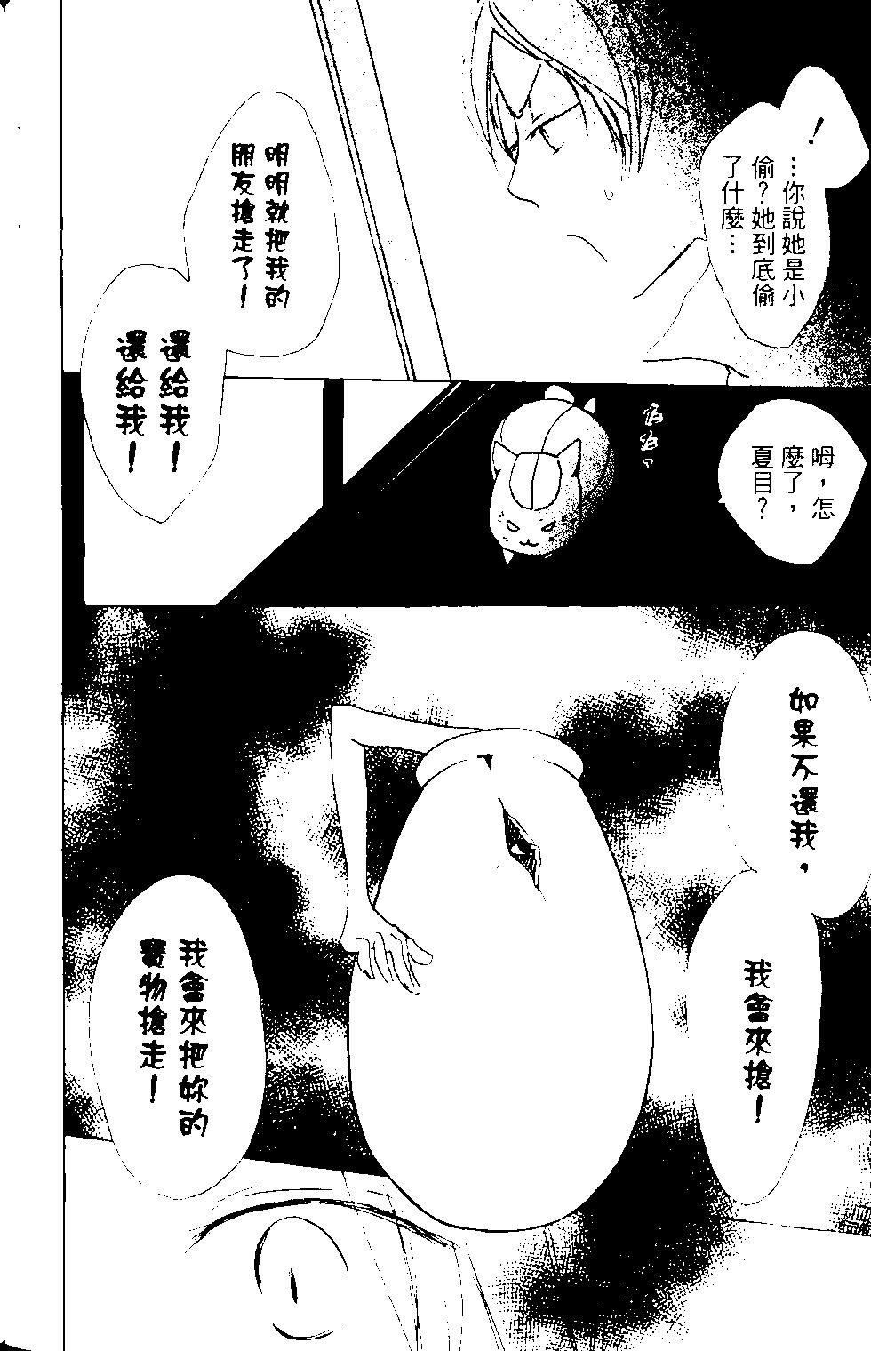 第14卷115