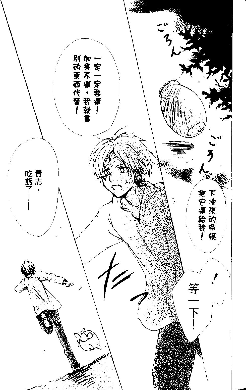 第14卷116