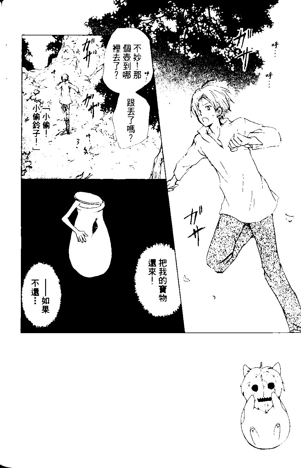 第14卷119